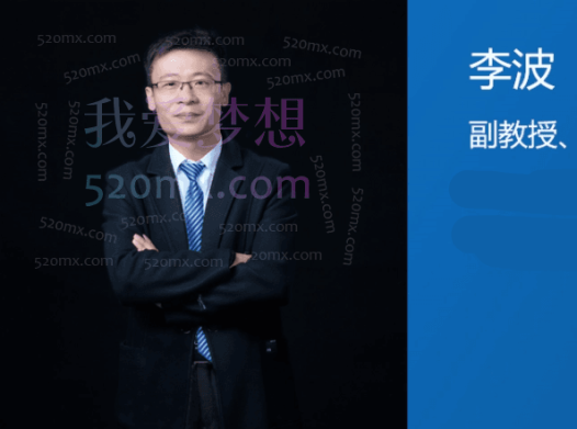 李波《思维模型实战课》