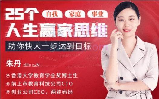 30天考霸训练营,北大博士后教你通关任何考试