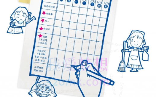 田浅浅学霸训练营第四期