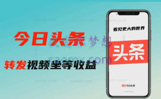 猎人电商·今日头条搬砖项目