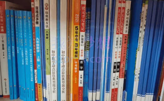 林儒强初二数学寒假培训班(创新在线)