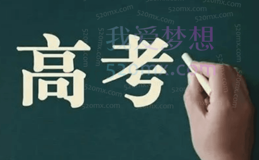 袁慧2023高三高考英语A班春季班