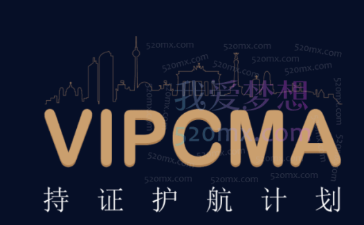 高顿教育注册管理会计师CMA全套课程