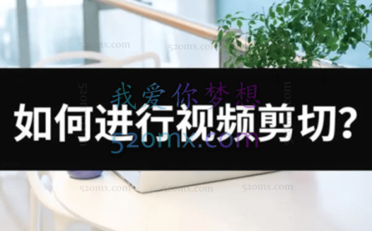 兰溪剪辑·一部手机学习剪辑第一部、第二部、第三部