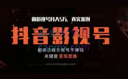 微妙哥抖音影视号