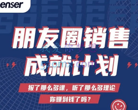 s商学院绝杀文案成就计划