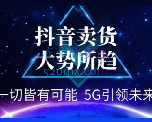 先生抖音暴利带货,两个月换台车【付费文章素材】