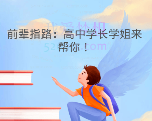 武洪姣:高一数学2021年春季班(新人教、旧人教必修5+2)