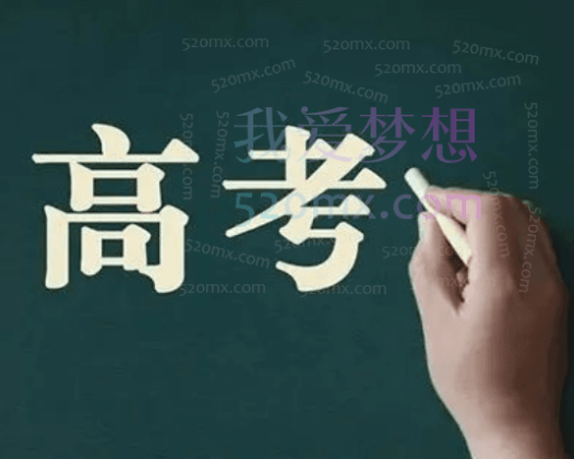 袁慧2023高三高考英语A班春季班