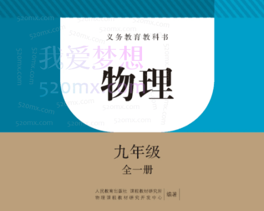 2022初三物理陈兆希尖端班