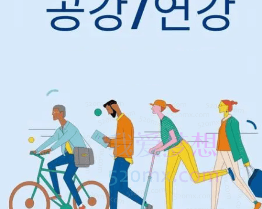 万门大学韩语韩国话初学入门教学视频