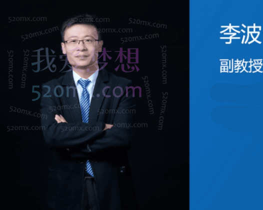 李波《思维模型实战课》