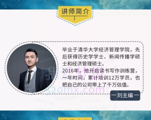 30天读完30本书，培养终身受用的学习力