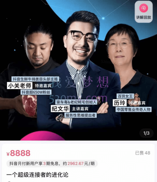 老纪:豪车毒老纪