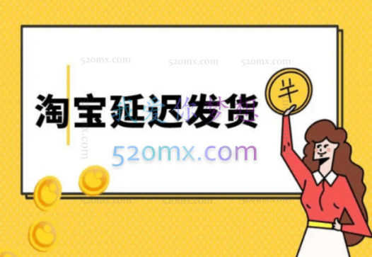 淘宝采集软件关于淘宝天猫赔付