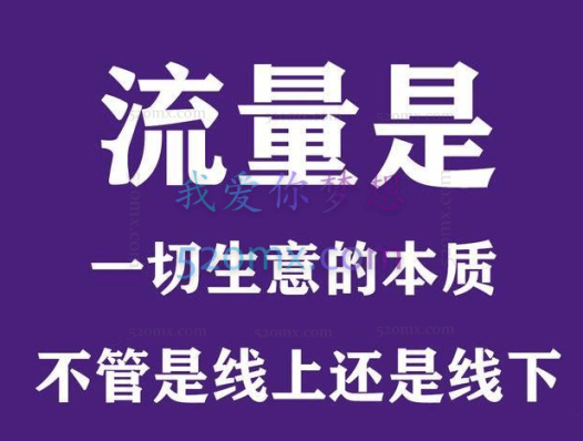 佳佳创业笔记：微博引流微信日200人