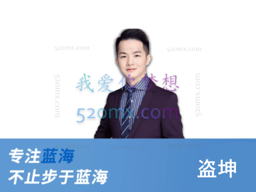 盗坤淘宝店群盈利5W+项目全流程