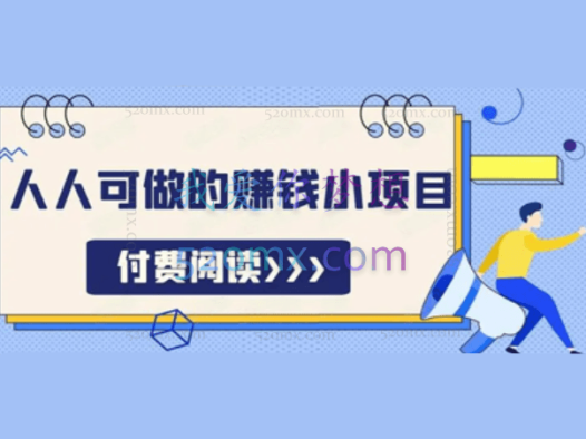 祖小来：人人可做的月入过万的头条玩法