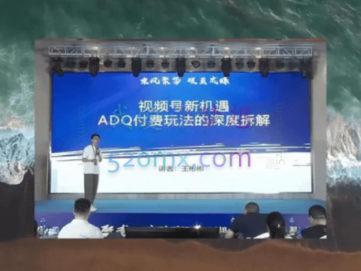 王彬彬:蝴蝶会视频号线下课海浪