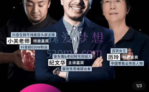 老纪：豪车毒老纪