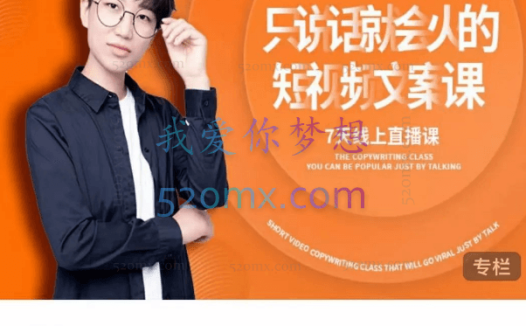 夜草与千里马：7天文案实操训练营十七期