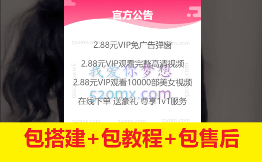 美女随机短视频引流吸粉视频打赏自带视频