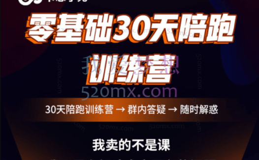 卡思学苑：好物分享零基础30天打卡训练营