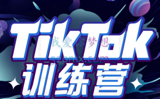 点金手Tiktok航海嘉训练营