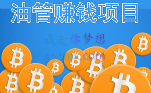 小淘学社:油管赚钱项目