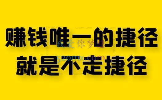 东哲日撸100项目，上班摸鱼也能搞钱的项目，日撸100+小学生都能 做!