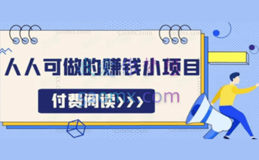 祖小来：人人可做的月入过万的头条玩法