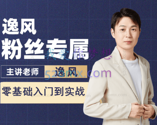 老陶电商:拼多多零基础新手小白入门到玩法实战