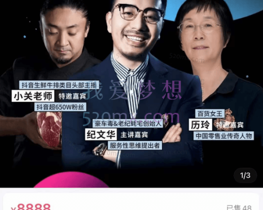 老纪:豪车毒老纪