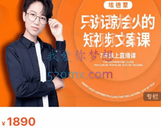 夜草与千里马:7天文案实操训练营十七期