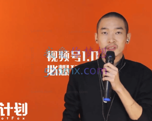 N01热狐计划·微信视频号无人直播+无货源