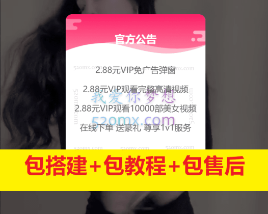 美女随机短视频引流吸粉视频打赏自带视频