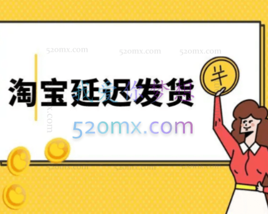 淘宝采集软件关于淘宝天猫赔付