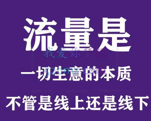 佳佳创业笔记：微博引流微信日200人