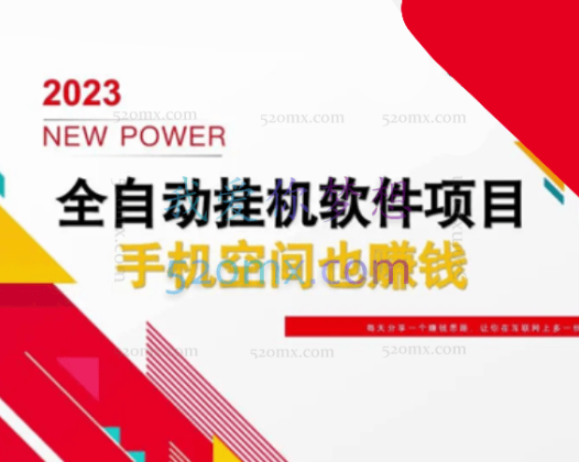 他趣自动挂机项目