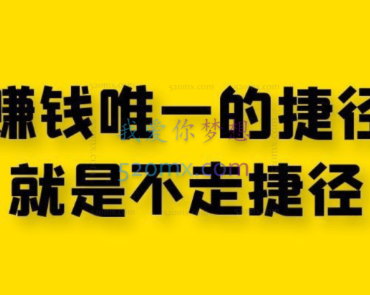 东哲日撸100项目,上班摸鱼也能搞钱的项目,日撸100+小学生都能 做!