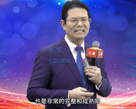 臧其超：流量为王企业短视频精准获客