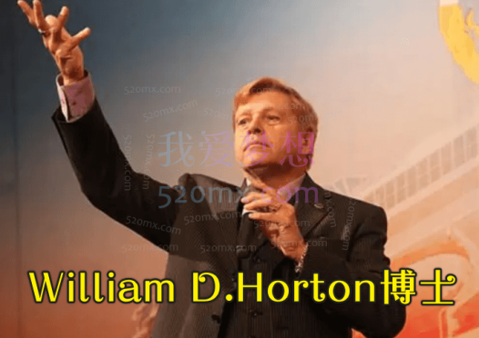 FBI谈判培训专家 William D.Horton博士 NLP谈判心理学