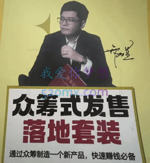 智多星《众筹式发售套装》（5集4小时31分高清视频）