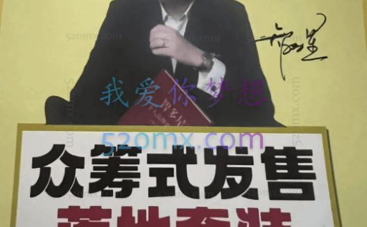 智多星《众筹式发售套装》(5集4小时31分高清视频)