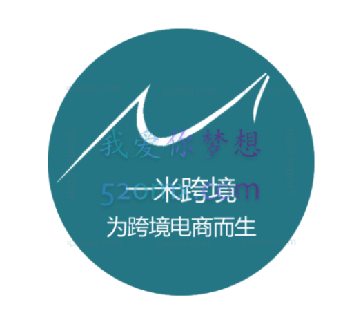 一米跨境-跨境电商全球速卖通(aliexpress)全能实战班2022-2023