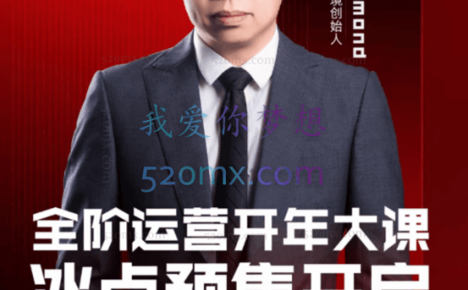 枫火跨境：亚马逊一站式-强化特训营