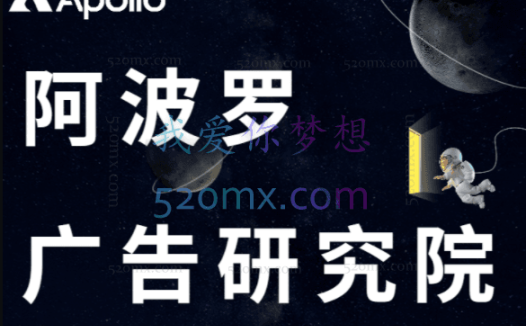 APOLLO PPC 登月计划亚马逊实操课程