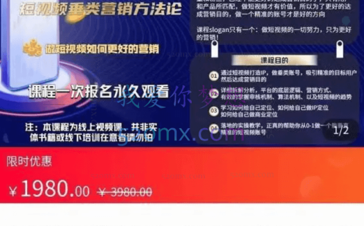 比干劳斯：短视频营销方法论：短视频运营+IP打造+直播营销，三频共振