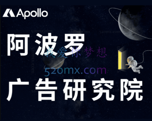 APOLLO PPC 登月计划亚马逊实操课程