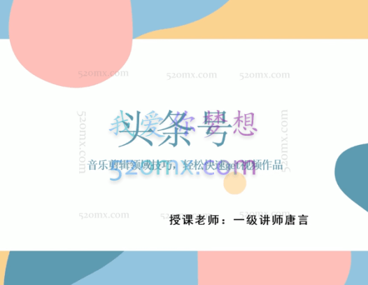 【腾州教育】2022新领域方向实操!头条号零基础轻松上手
